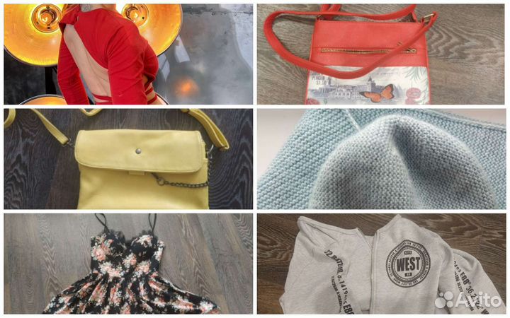 Вещи пакетом