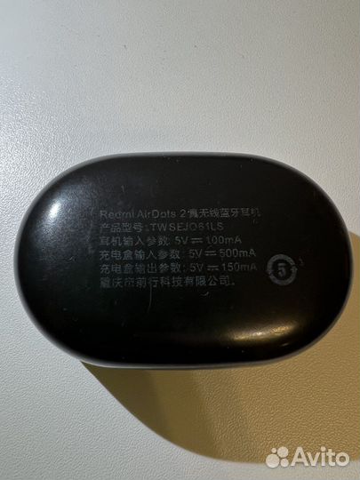 Беспроводные наушники xiaomi redmi airdots 2