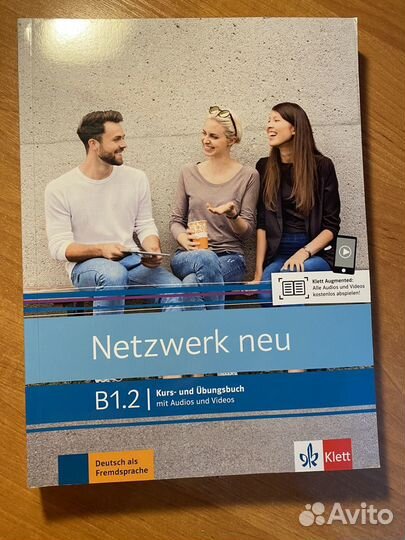 Netzwerk neu B1