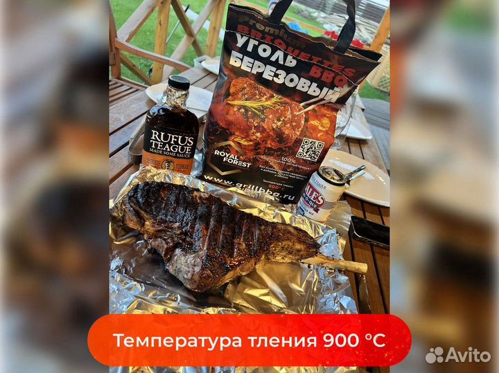 Древесный уголь/уголь березовый для мангала 2,10кг