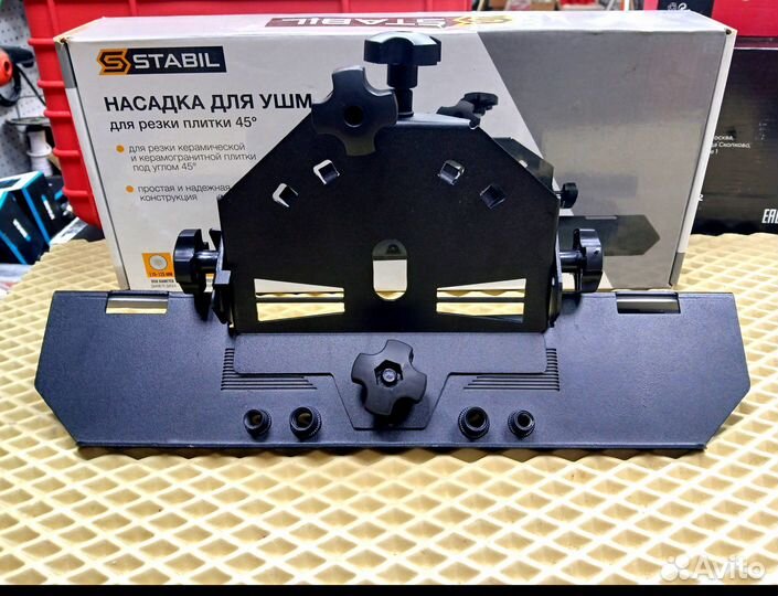 Заусовщик для плитки под 45 на болгарку StaBiL