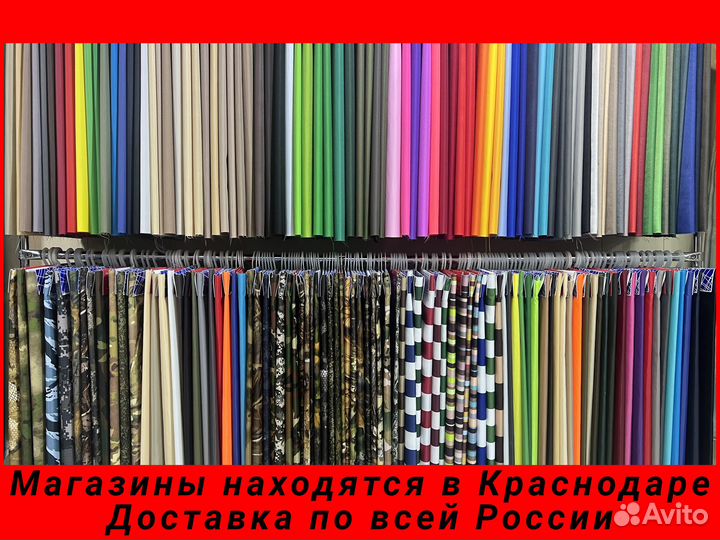 Уличная ткань оксфорд 210,240,300,420,600,1680