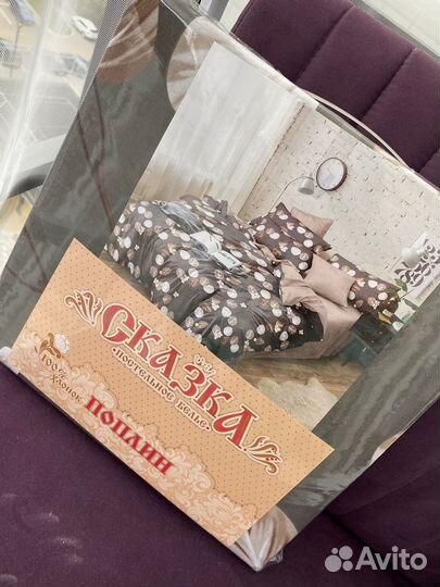 Комплект постельного белья