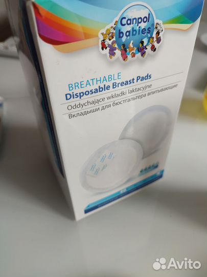 Пакеты для сцеживания