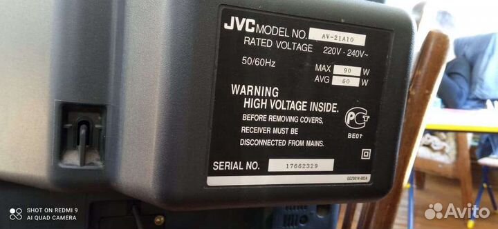 Телевизор бу