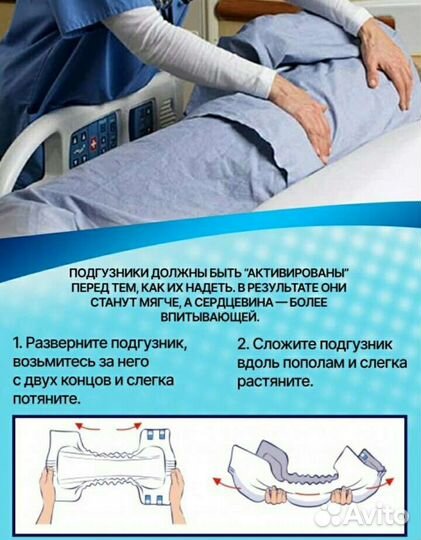 Памперсы пеленки взрослые 14шт и 30шт