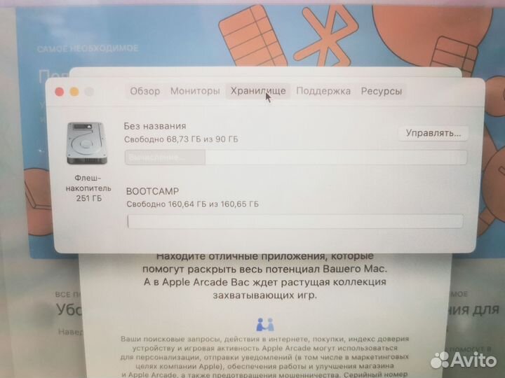 853926 ноутбук Apple MacBook Pro 13 2016(A1706)