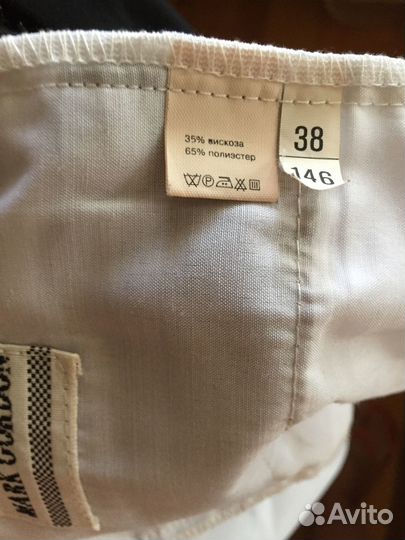 Школьная форма