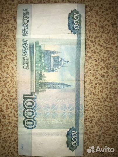 Купюра красивый номер