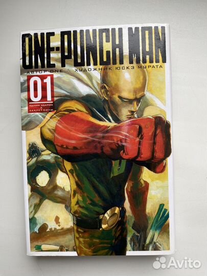 One punch man манга 1 том