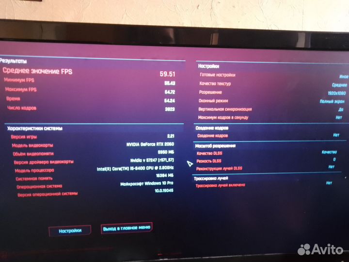 Видеокарта rtx 2060 6gb gaming oc pro