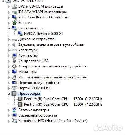 Компьютер