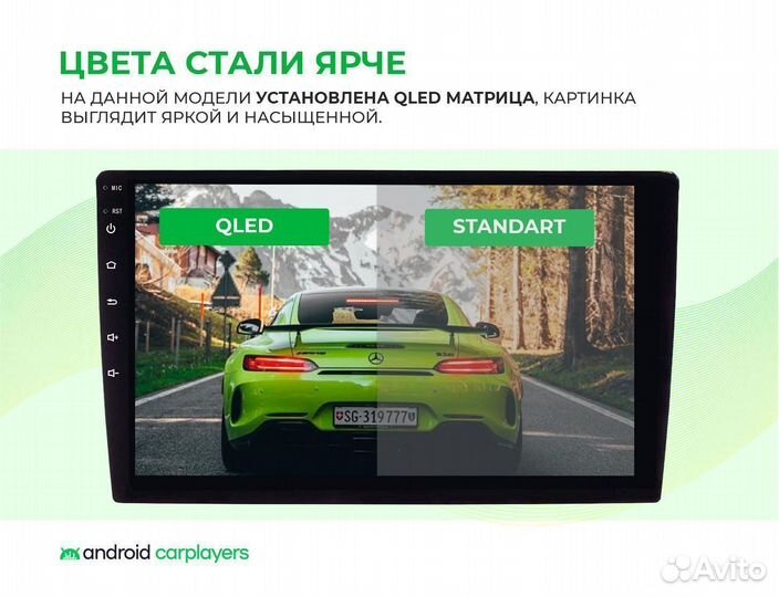 Магнитола android Honda Fit/Jazz 13-2020