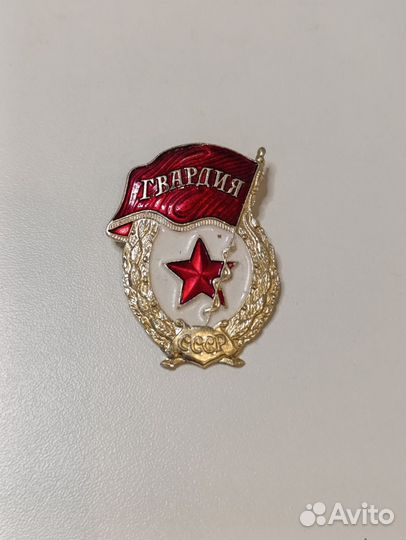 Значок 