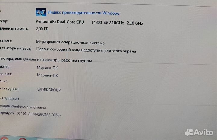 Продам ноутбук Lenovo B450