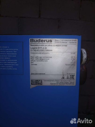Твердотопливный котел Будерос