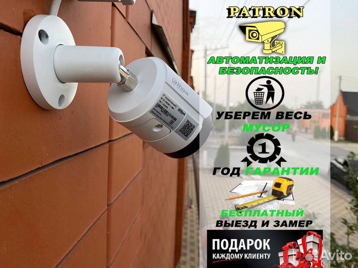 Камера видеонаблюдения dahua