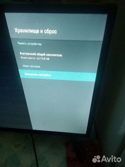 Телевизор SMART tv 32 дюйма бу