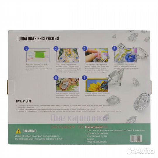 Алмазная мозаика 30x40 Звездная ночь над небольшим