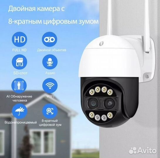 Wifi камера уличная