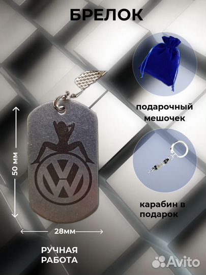 Продам Брелок-жетон