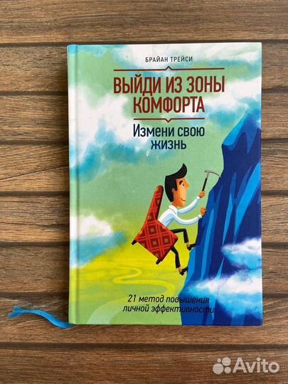 Современная литература издания Эксмо