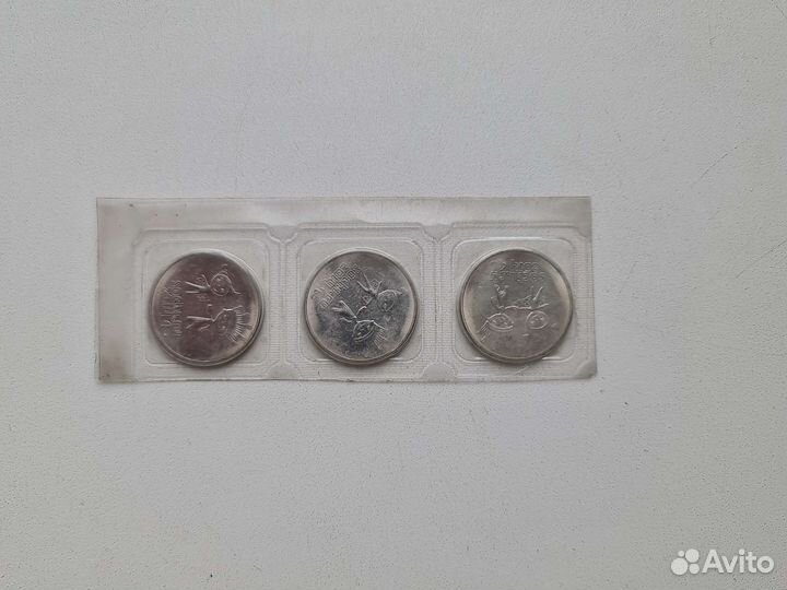 Монета сочи 2014 и чм 2018