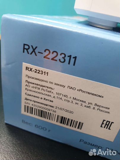 Роутер Ростелеком RX 22311
