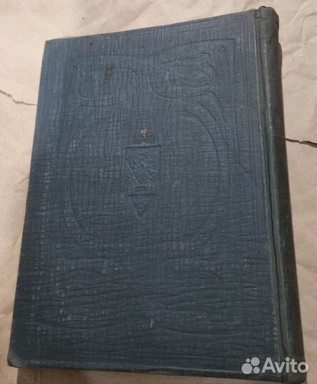 Довоенный альбом для фотографий, СССР