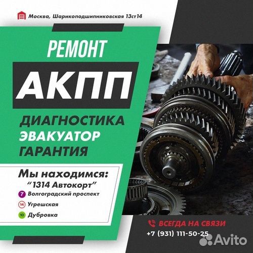 Ремонт АКПП 42RLE Jeep liberty с гарантией
