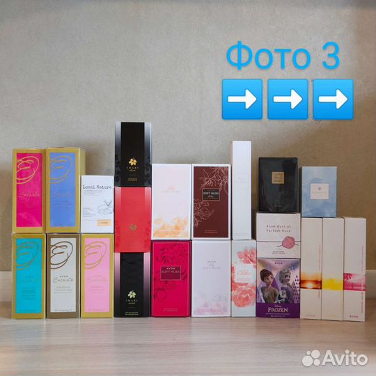 Парфюм и снятости Эйвон Аvon