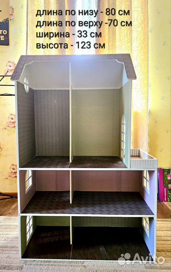 Детский игровой домик