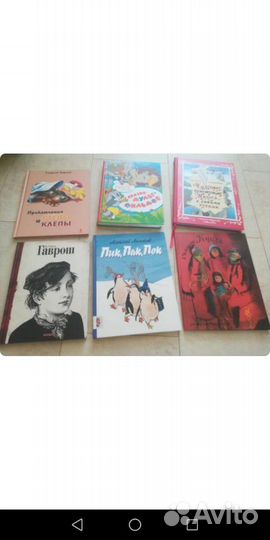 Детские книги б/у