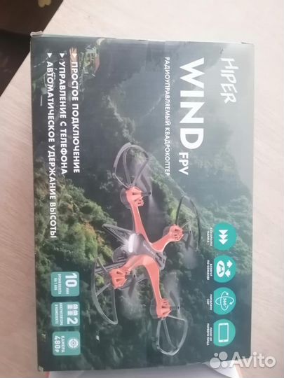 Квадрокоптер