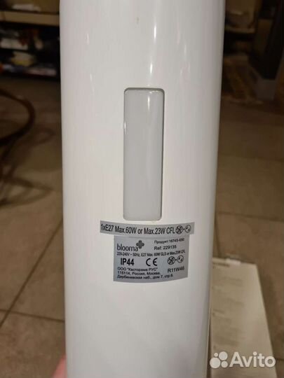 Ландшафтный светильник