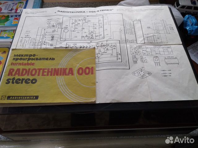 Проигрыватель винила Радиотехника 001 купить в Москве | Электроника | Авито
