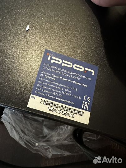 Ибп Ippon SMART Power Pro II Euro 1600 (960 Вт)