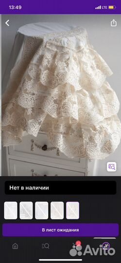 Уголок на выписку