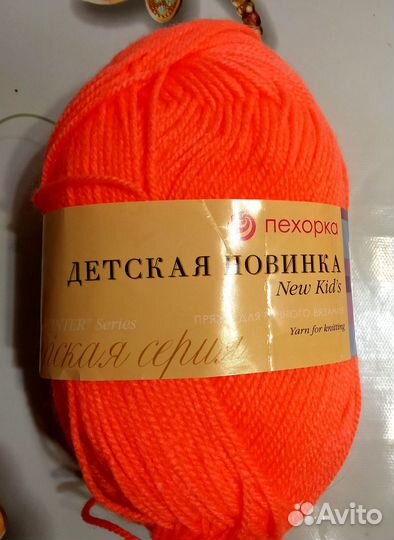 Комплект для малыша