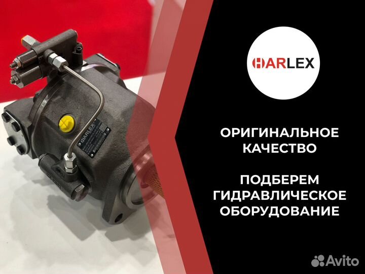 Гидронасос для спец техники