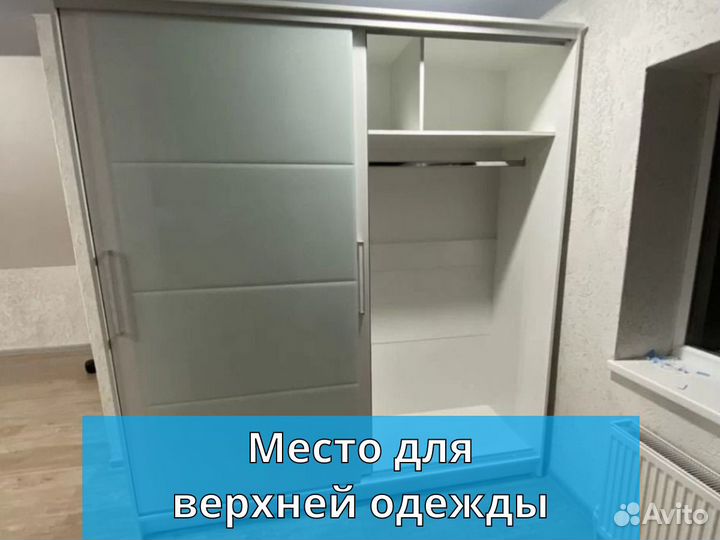 Шкаф купе 2 метра