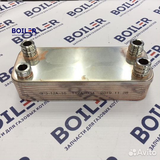 Теплообменник пластинчатый для Вайлант