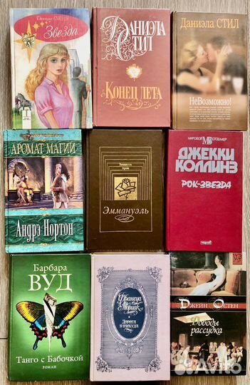 Книги разные
