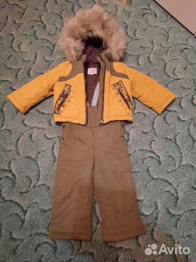 Детский Костюм