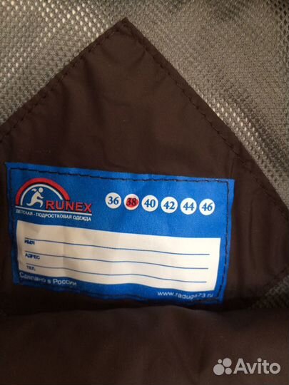 Костюм спортивный новый 128-134 р-р