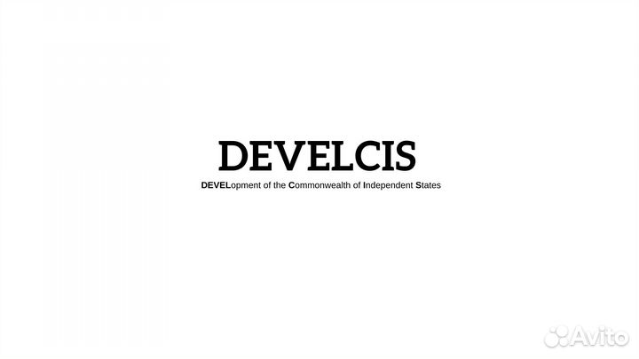 Научим заказывать с Китая 1688 Taobao Poizon