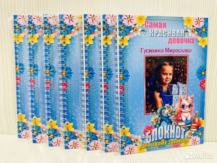 Блокноты подарочные