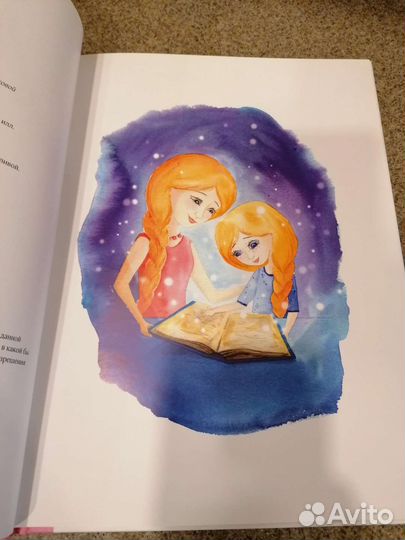 Книги Валяевой Ольги