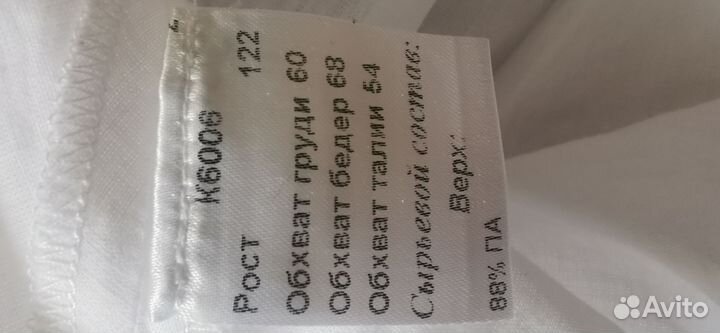 Платье для девочки