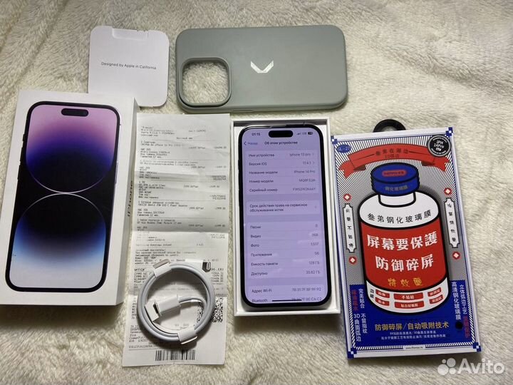 iPhone 14 Pro, 128 ГБ